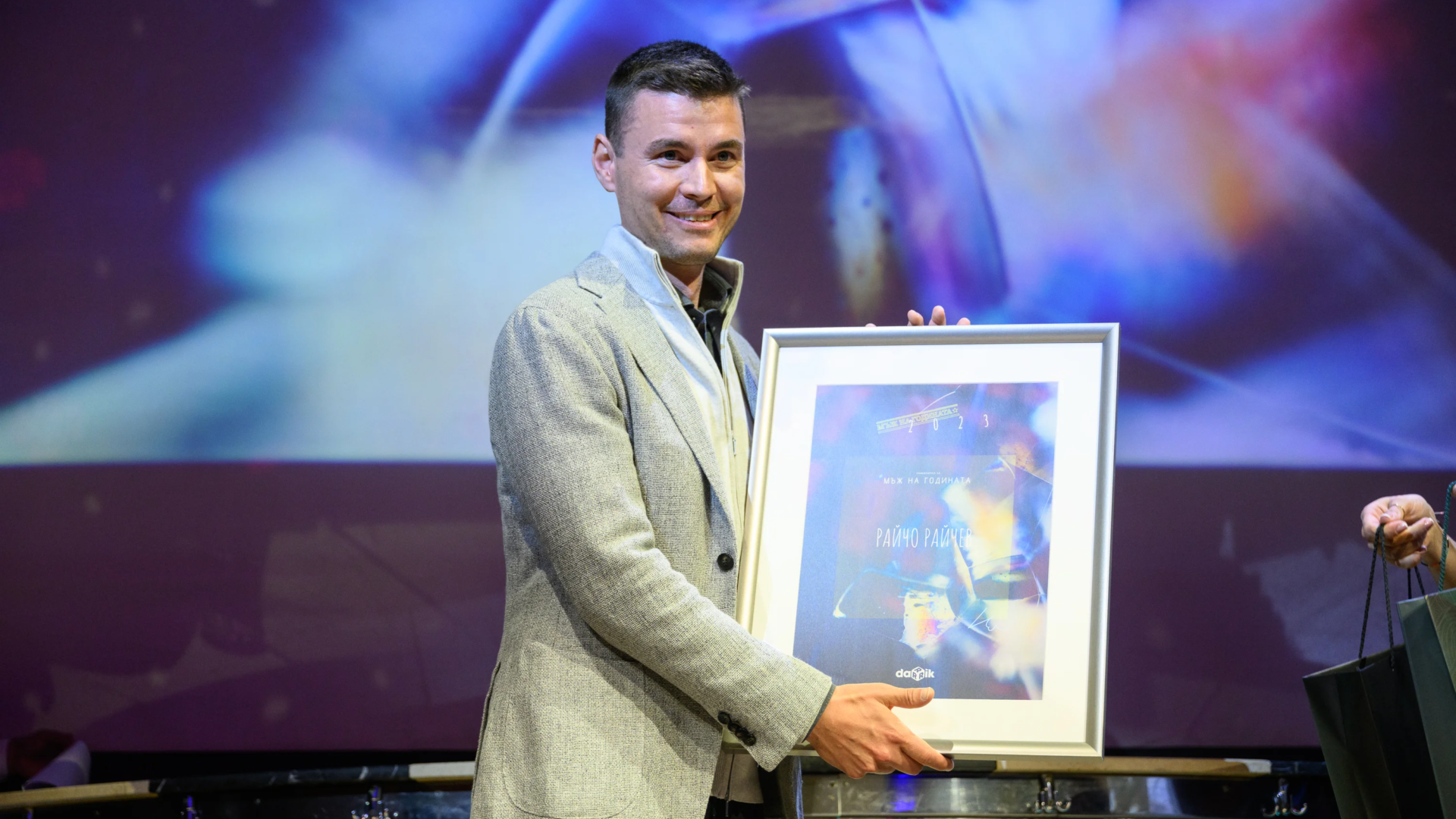 Raycho Raychev receives Man of the Year award